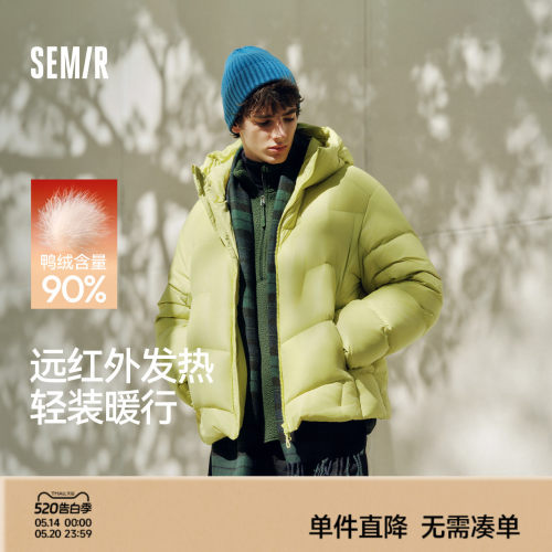 森马面包服三防外套发热羽绒服男
