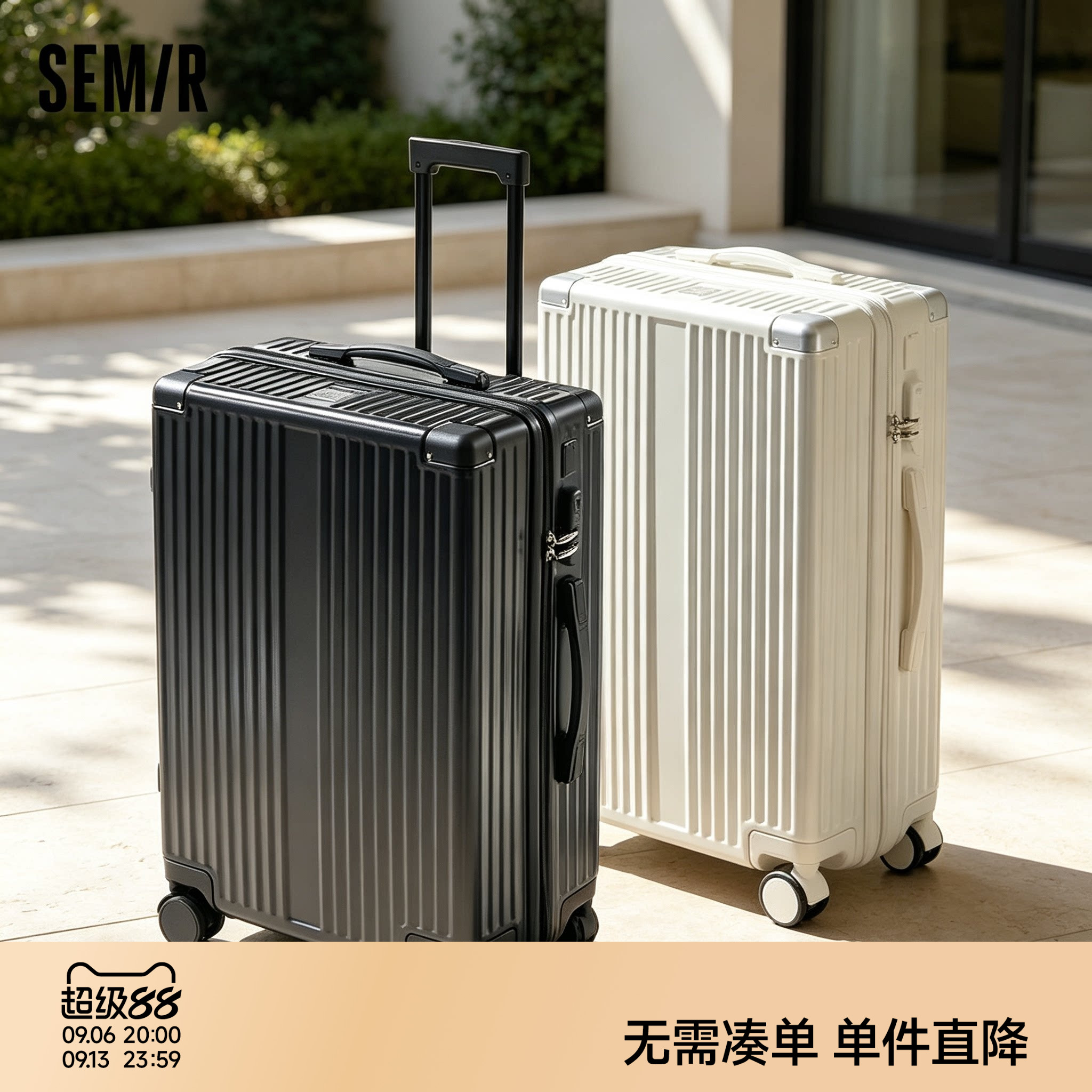 森马大容量ABS+PC学生行李箱图片