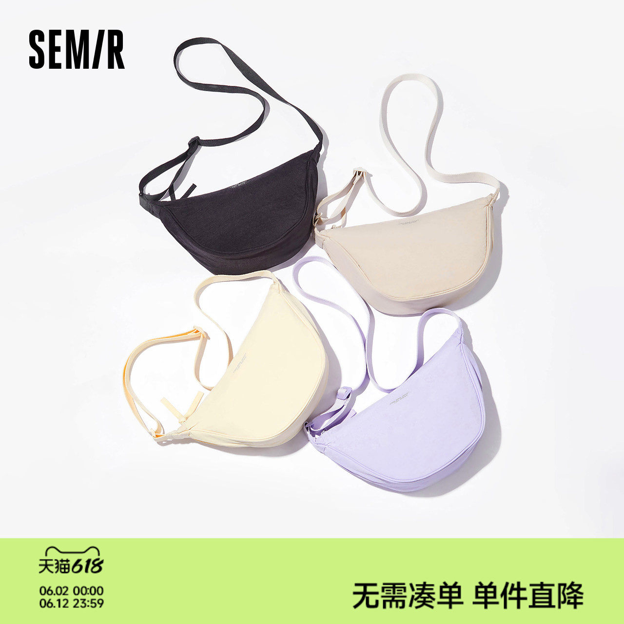 森马包包斜挎包女2025新款胸包马卡龙色饺子包日系简约腰包单肩包