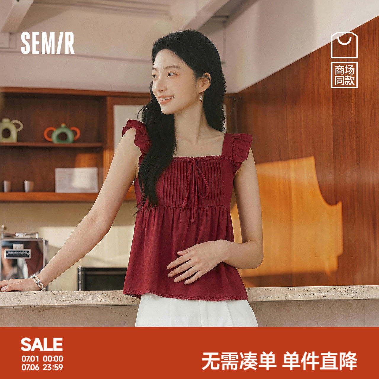 商场同款|森马衬衫女夏短款方领花边蝴蝶结2026新款甜美温柔上衣