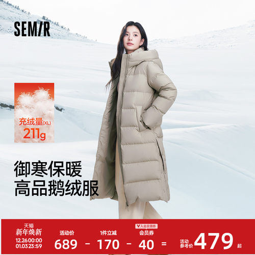 森马90绒子防泼水鹅绒长羽绒服女