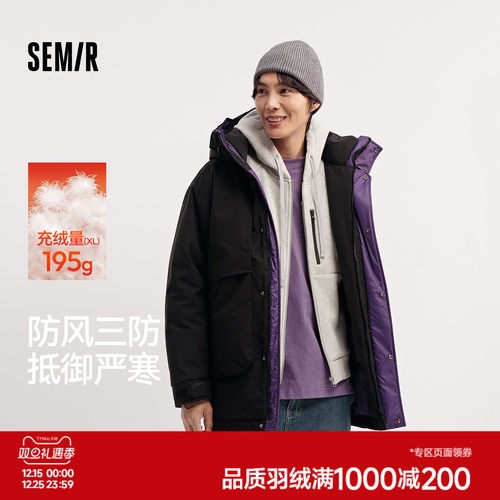 森马防风三防外套中长款羽绒服男