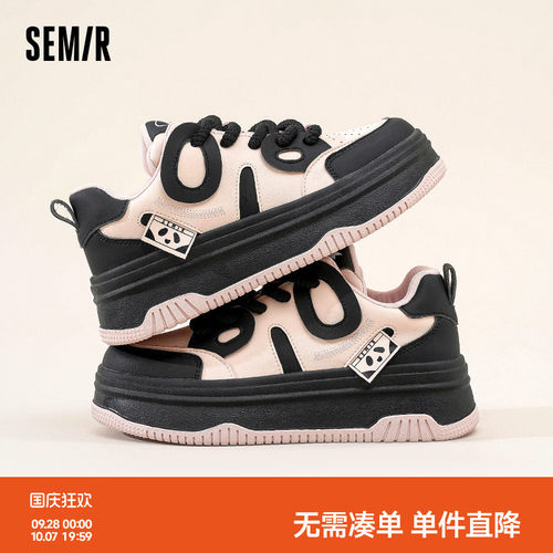Semir厚底增高女士熊猫鞋