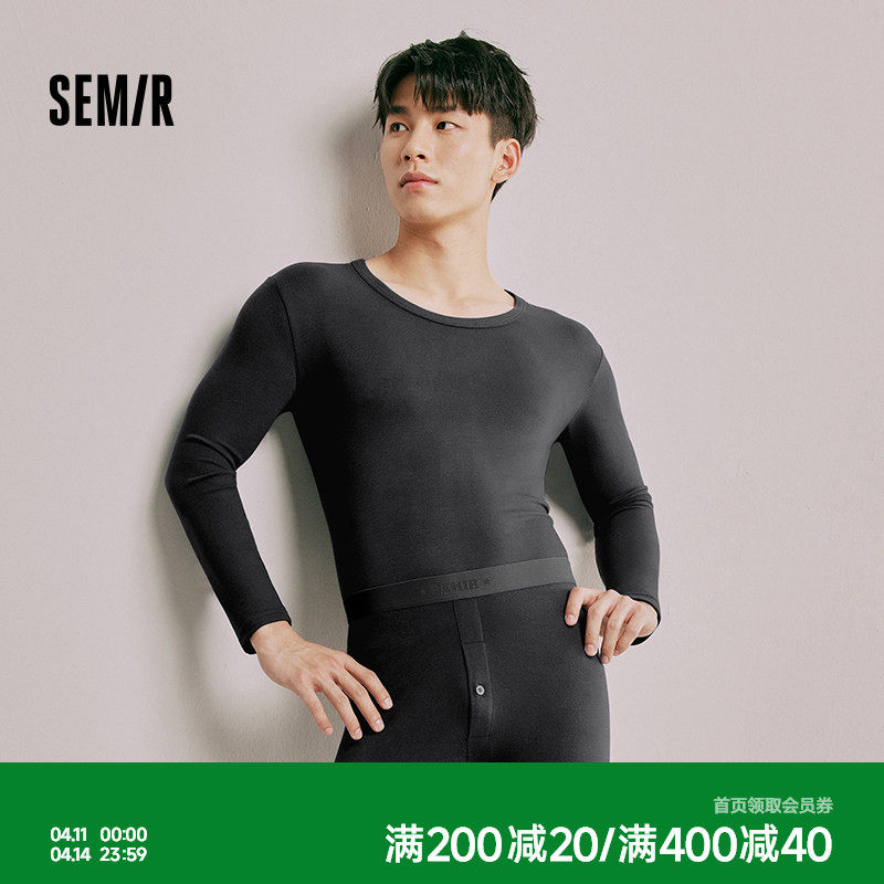 森马男士内衣套装秋冬季秋衣秋裤打底10A抗菌防螨抗静电2026新款