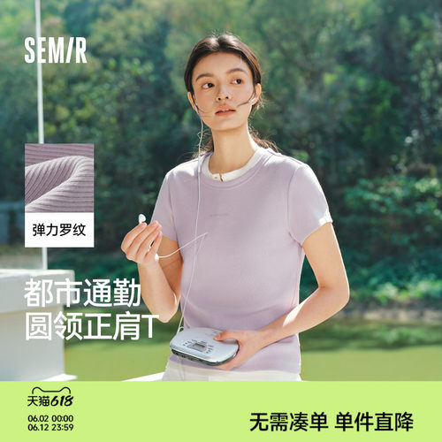 森马提花紧身正肩字母短袖T恤女