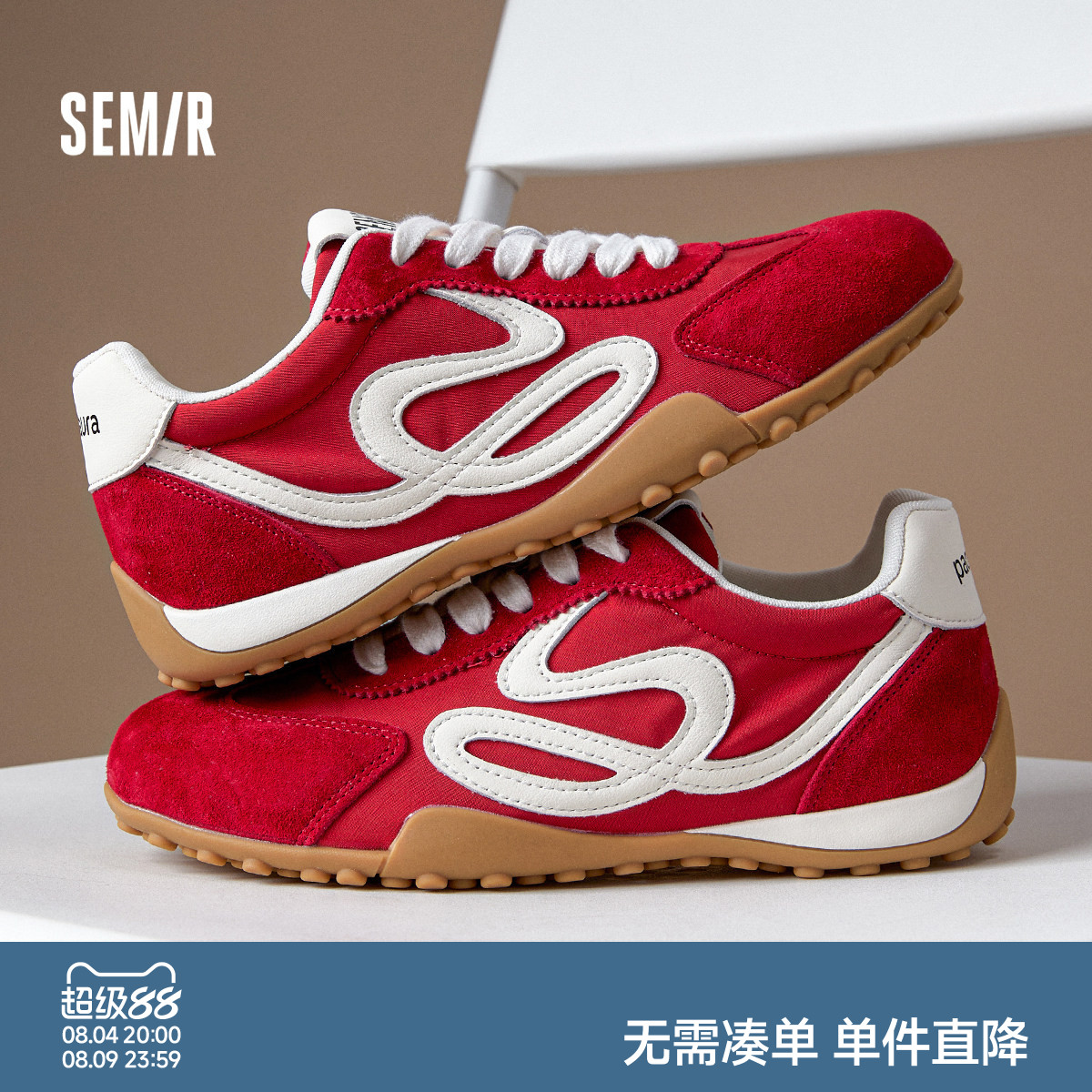Semir新款透气复古红色休闲鞋女