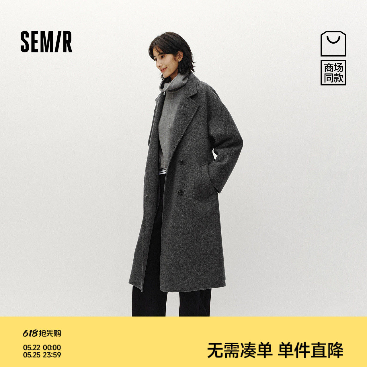 商场同款|森马外套女冬季长款羊毛双面毛呢收腰2025新款优雅大衣