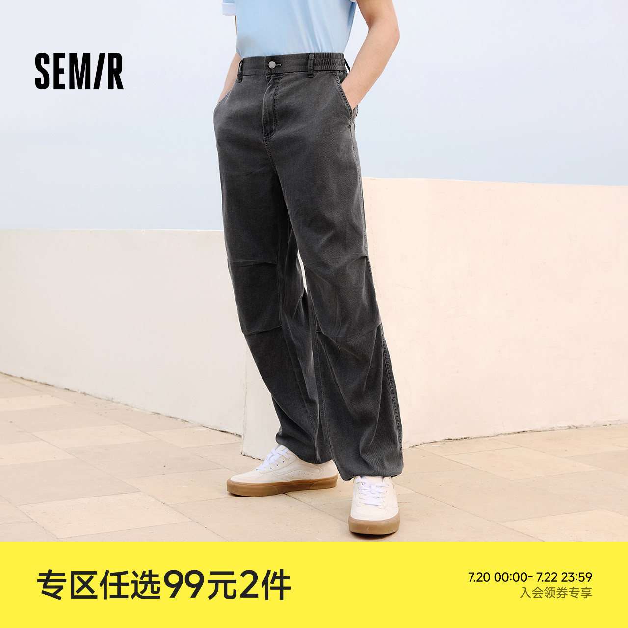 森柔牛仔|森马牛仔裤男复古宽松直筒裤子夏季长裤潮流伞兵裤黑色