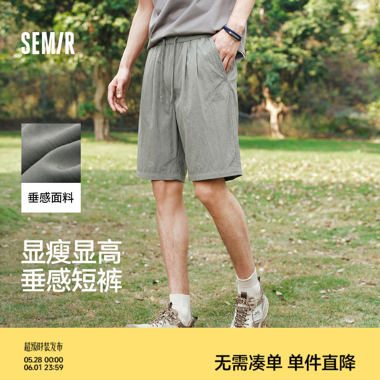 森马短裤男款时尚工装裤2026新款高级感户外宽松休闲裤子显高显瘦
