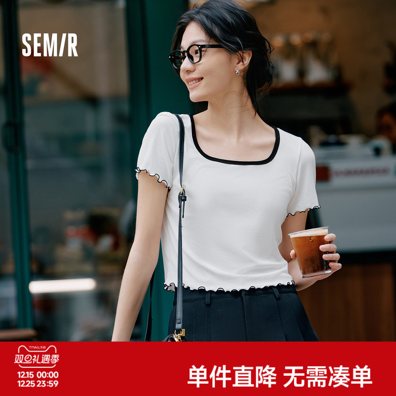 森马短袖T恤女修身显瘦打底衫方圆领内搭薄款夏季上衣甜美木耳边