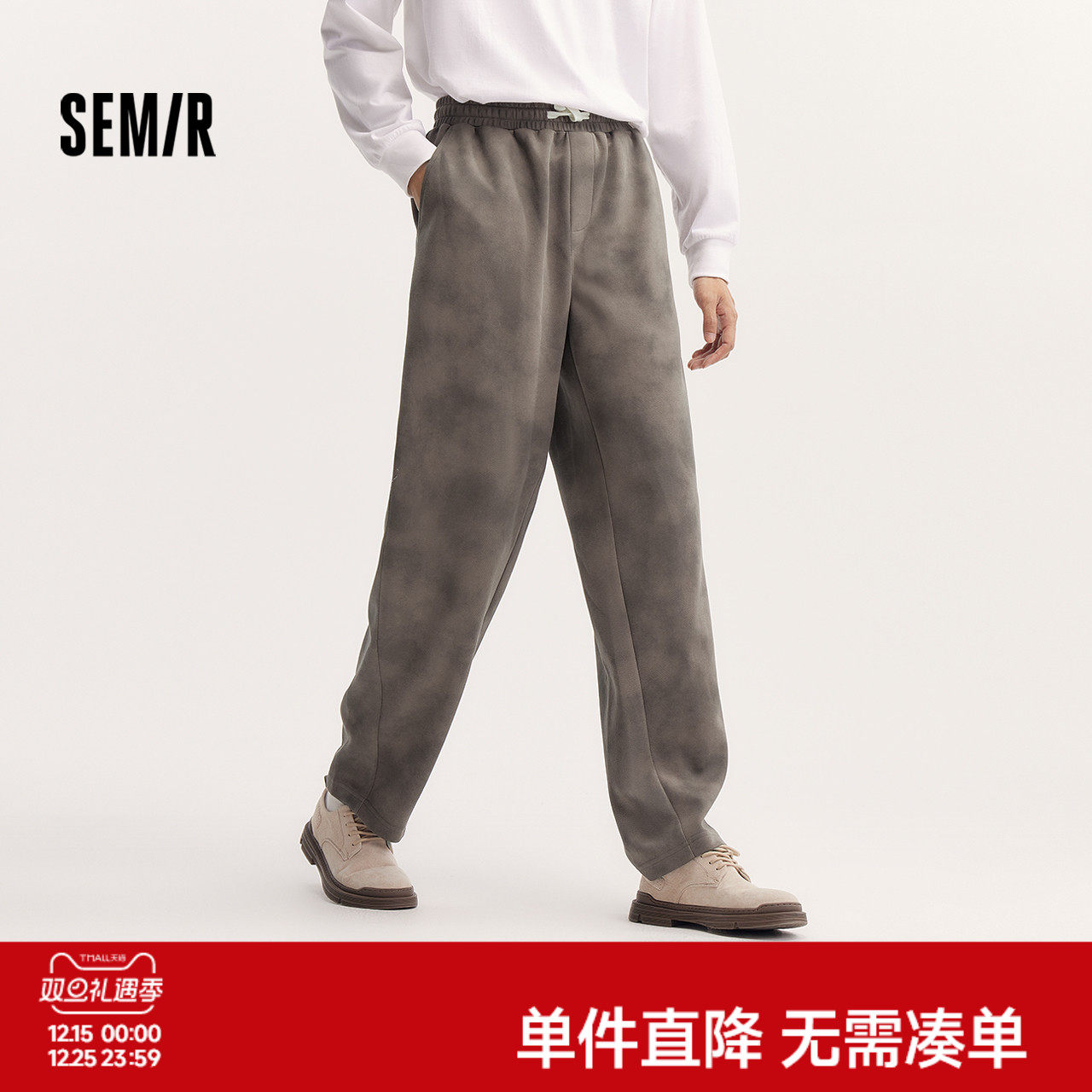 森马休闲裤男2024秋季新款街头个性宽松直筒长裤时尚字母刺绣裤子