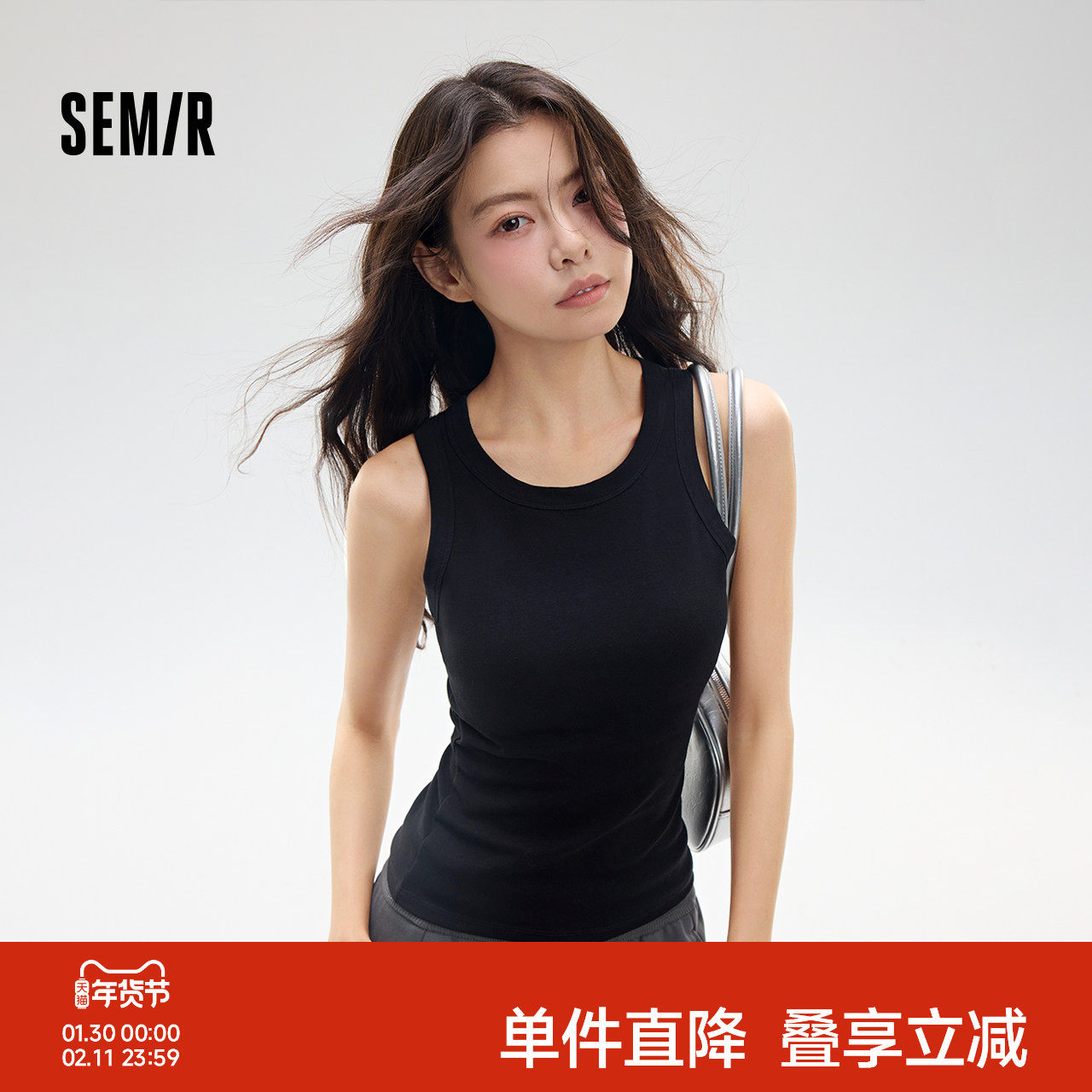 森马女士背心无痕美背外穿内搭夏季薄款舒适透气窄肩圆领女生打底