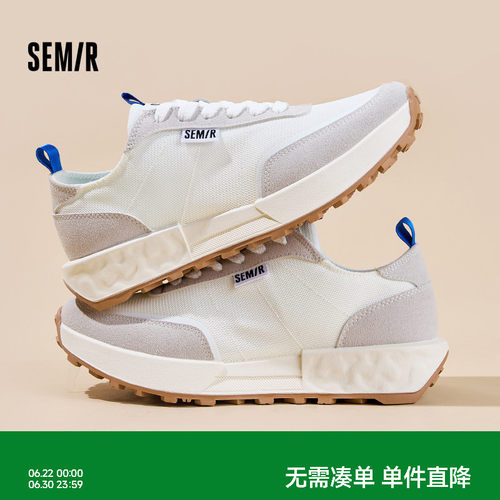 Semir男鞋新款复古透气板鞋