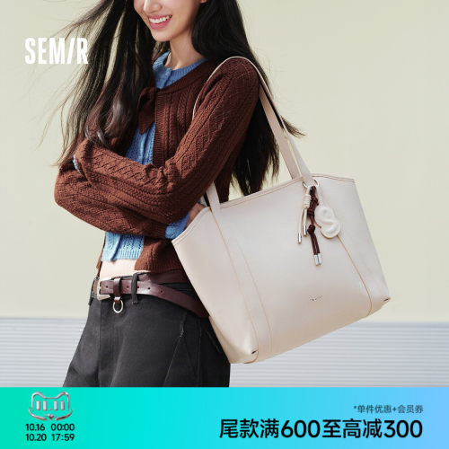 森马经典大容量通勤百搭托特包女