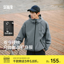 防护系列|森马三防夹克男2025春季新款防水徒步上衣连帽工装外套