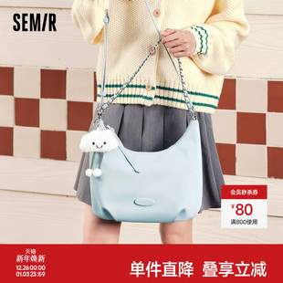 森马包包斜挎包女2024新款 链条包 单肩包手提包可爱软糯饺子包时尚