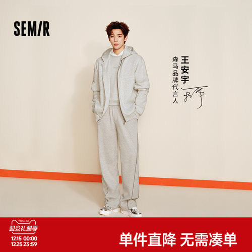 森马宽松直筒裤发热加绒休闲裤男