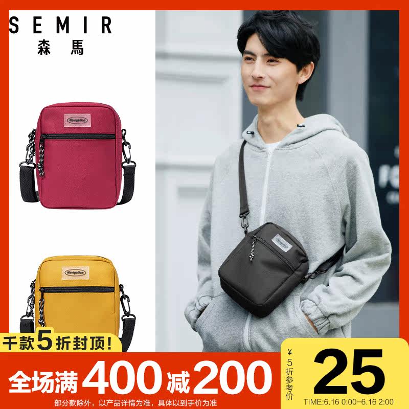 森马男斜挎包韩版百搭单肩包男士腰包休闲包男包学生小背包女潮牌