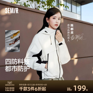 防護外套 森馬中國國家地理系列外套女三防女裝 2025新款 商場同款