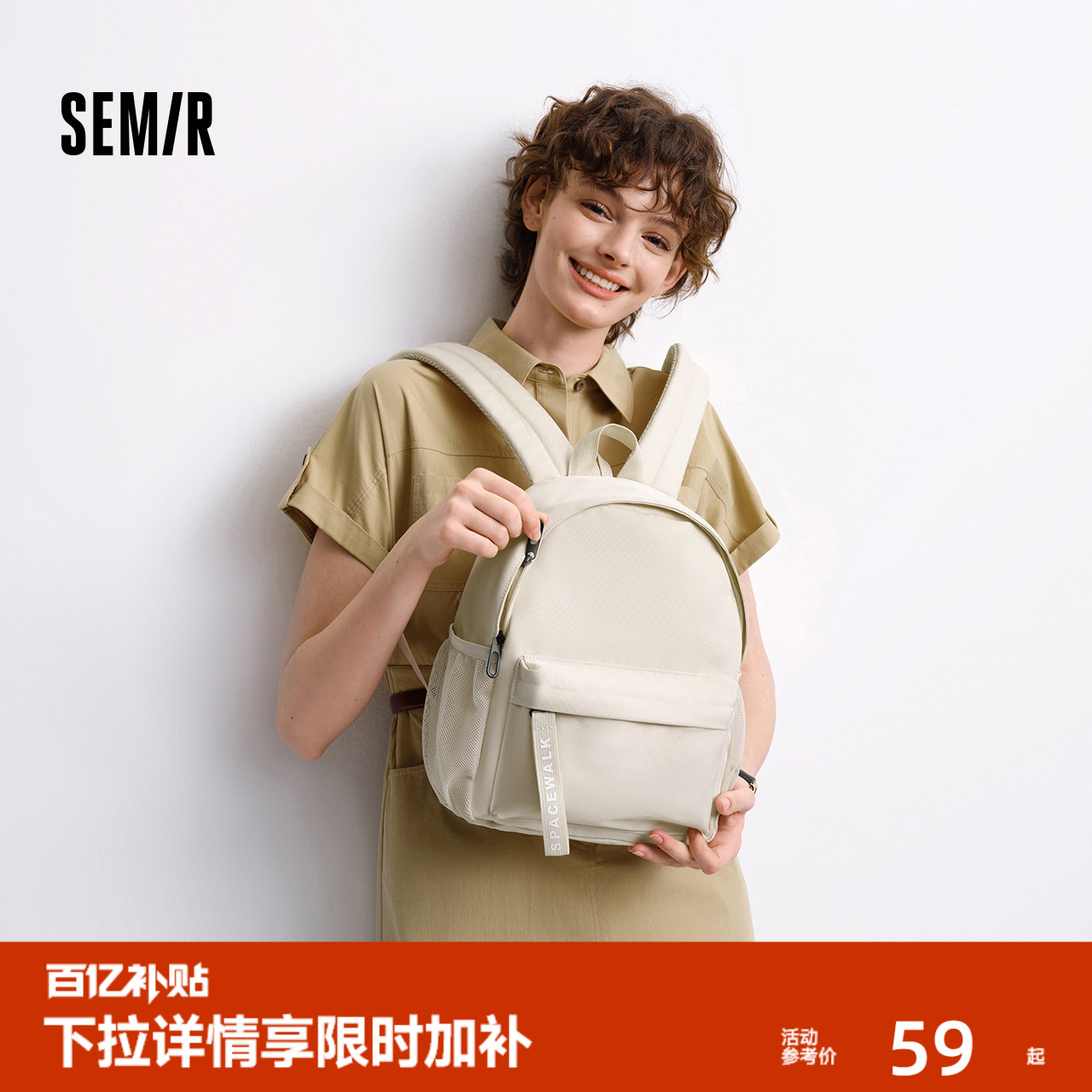 森马学生书包轻便小型双肩背包女