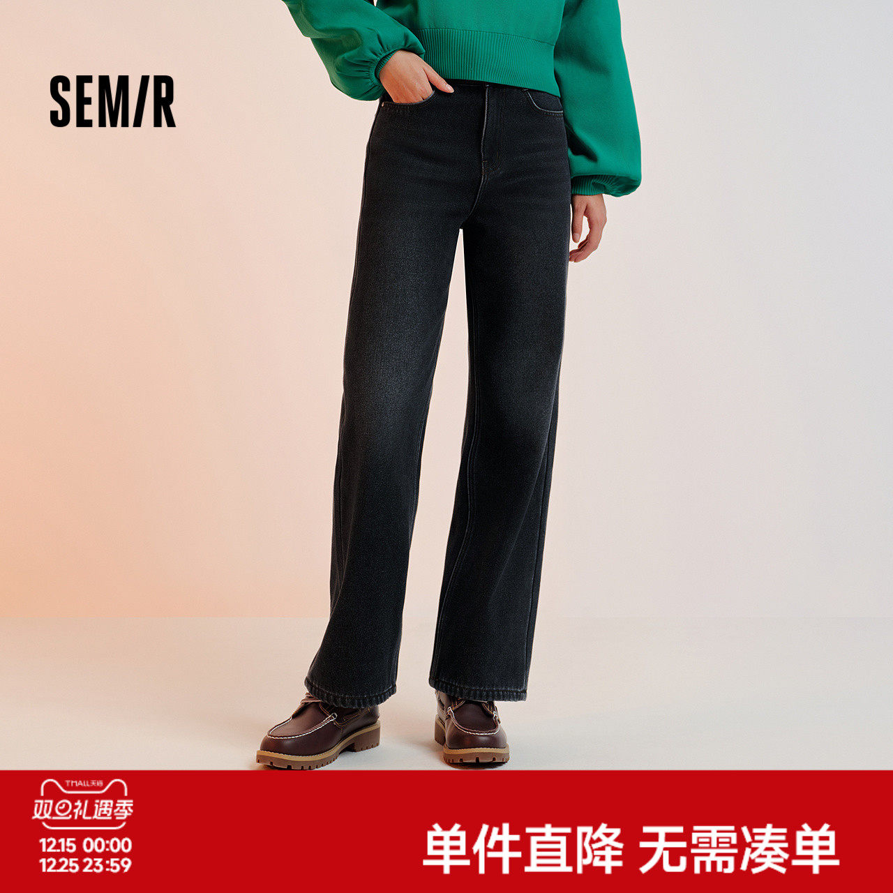 森柔|森马牛仔裤女冬季加绒宽松长裤复古时尚简约ins潮百搭阔腿裤