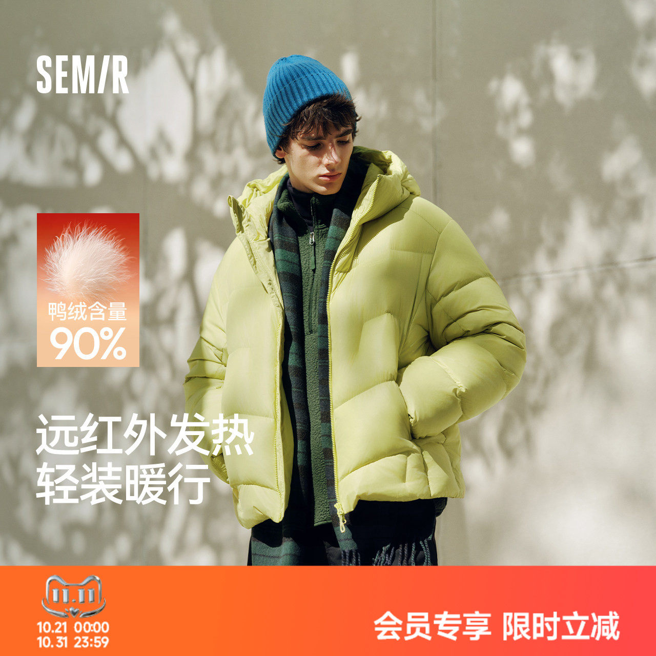 森马羽绒服男宽松连帽面包服亮面潮流三防外套发热保暖25新款冬装