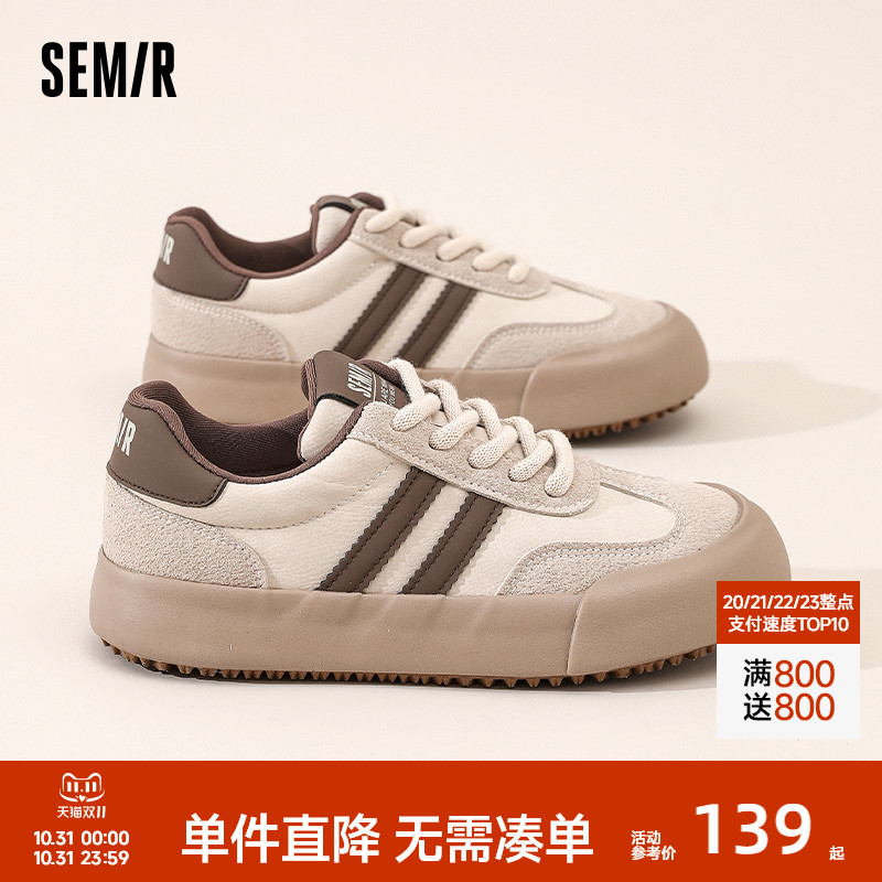Semir女鞋复古百搭厚底德训鞋