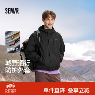 商场同款森马XCNSPACE航天合作外套2025秋新款户外三防夹克男女款