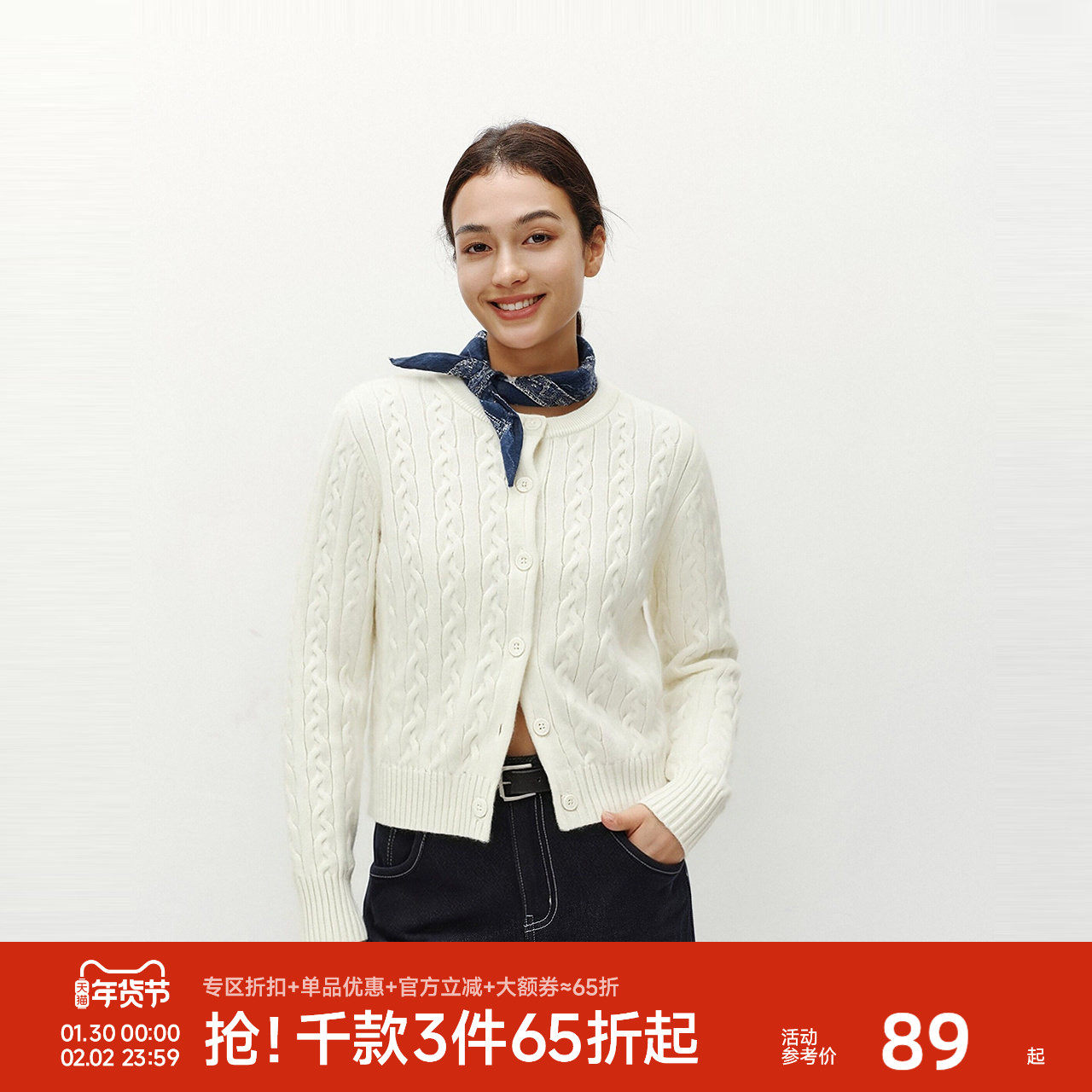 森柔|森马针织开衫女冬季短款绞花肌理圆领毛衫百搭叠穿打底上衣