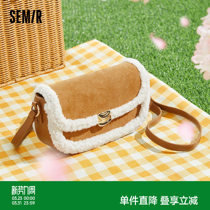 森马包包小方包2024新款手提包复古拼接毛绒腋下包时尚流行单肩包