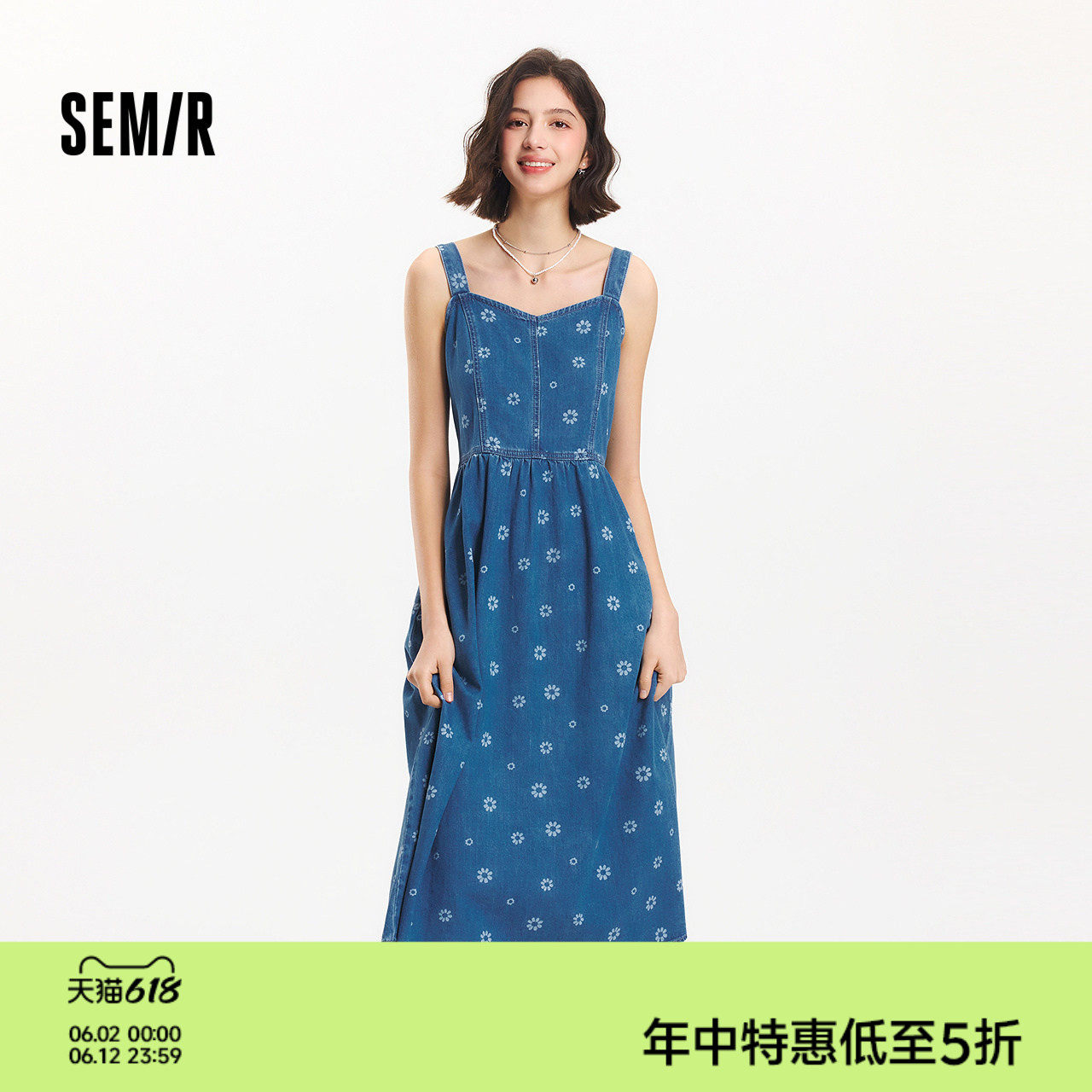 森马牛仔连衣裙女甜酷时尚个性2025夏新款元气满印纯棉背带裙俏皮