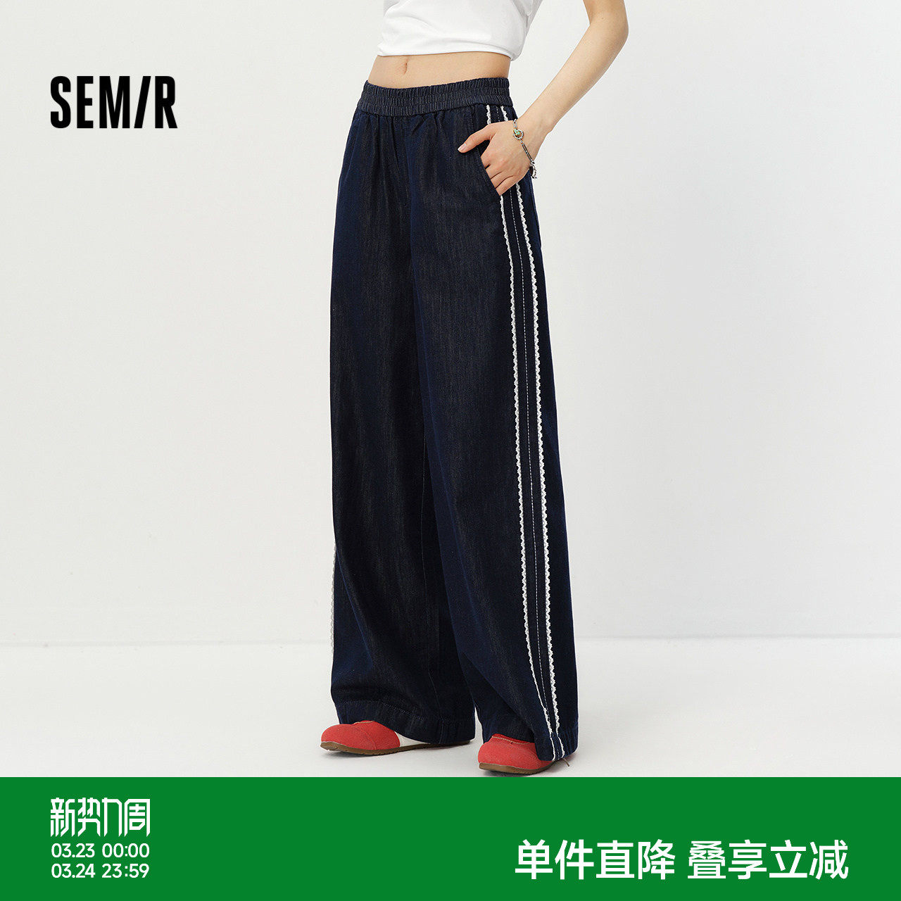 森柔|森马牛仔裤女夏蕾丝花边阔腿裤宽松2026新款气质慵懒拖地裤