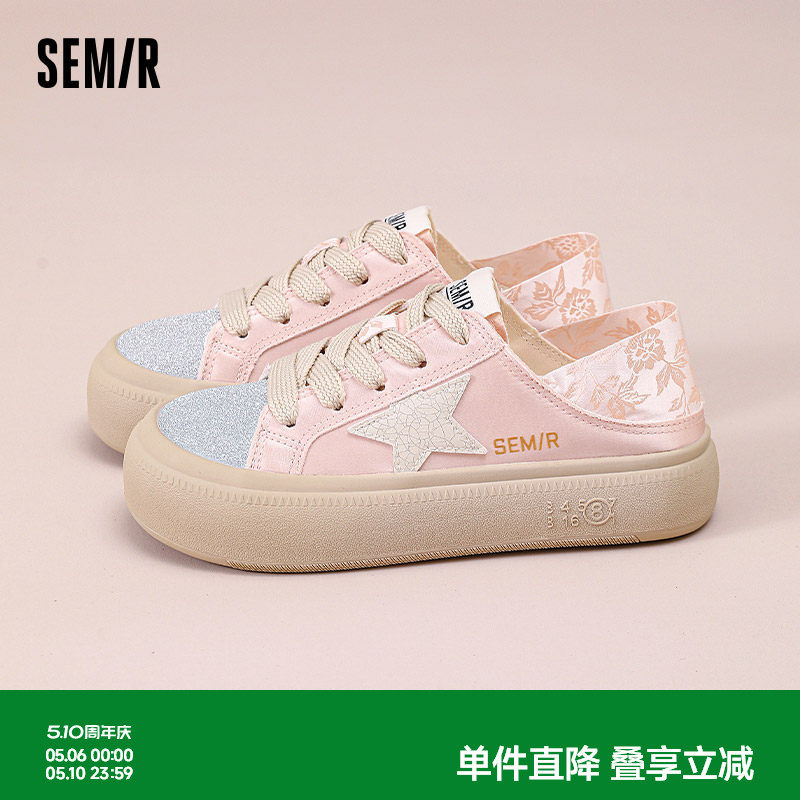 Semir女鞋帆布鞋2026春夏新款透气半拖厚底休闲一脚蹬板鞋子女款