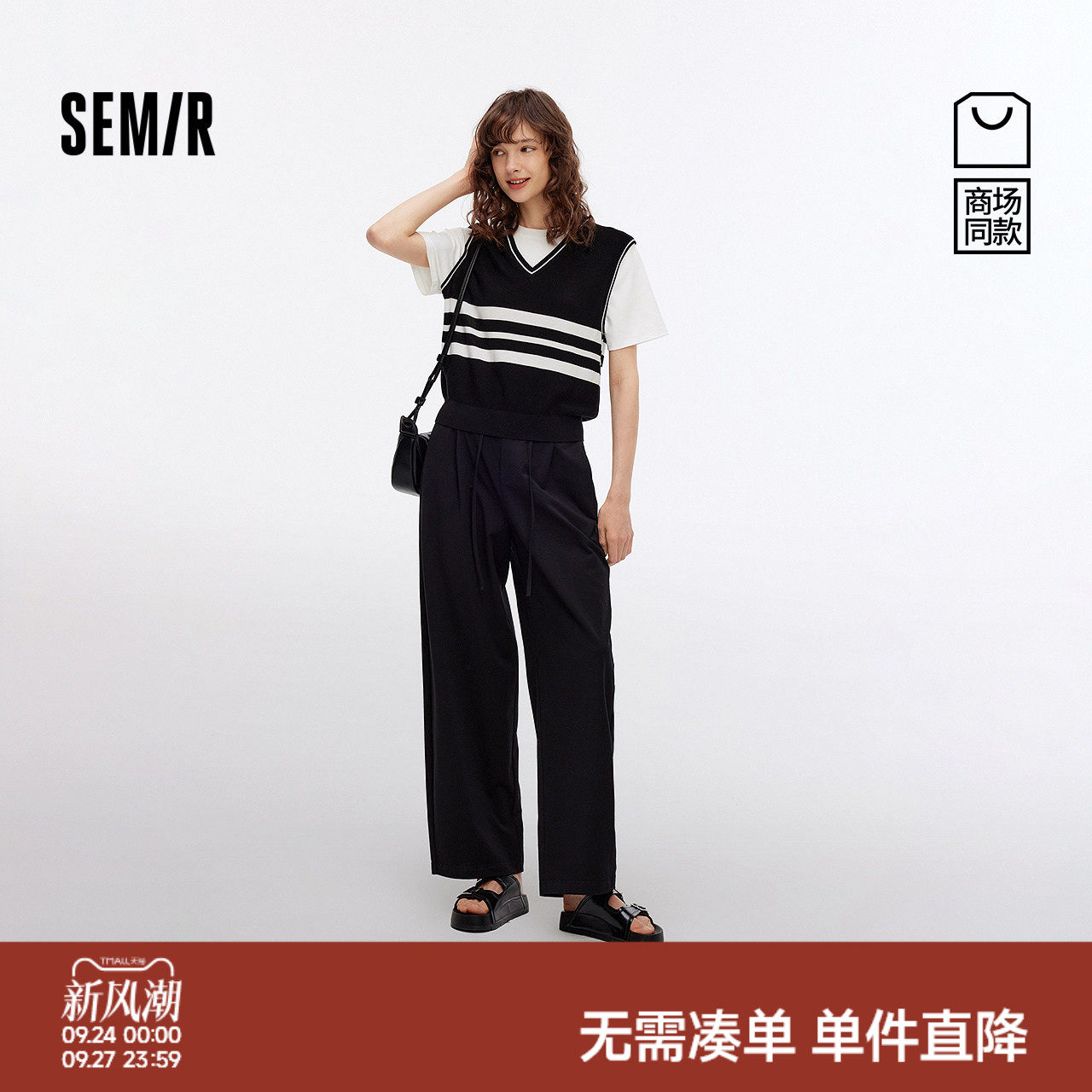森马时尚宽松肌理弯刀休闲裤女