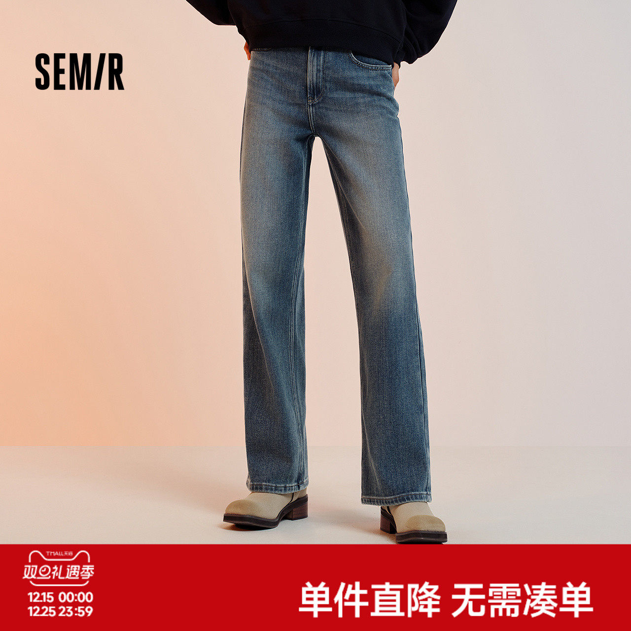 森柔牛仔|森马牛仔裤女抓毛阔腿裤舒适街头个性冬季宽松长裤潮酷