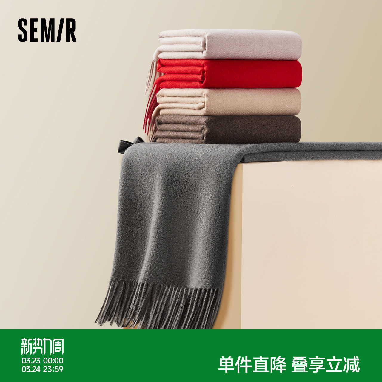 森马围巾男2024秋冬新款韩系情侣加宽披肩两用简约仿羊绒保暖围脖