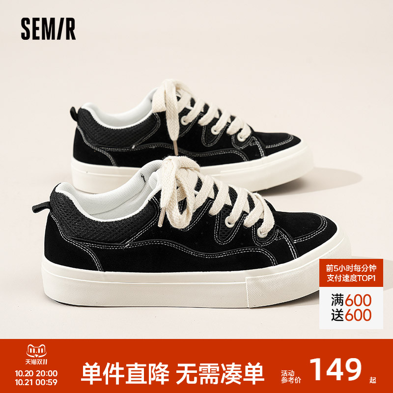 Semir男鞋厚底百阿休闲板鞋