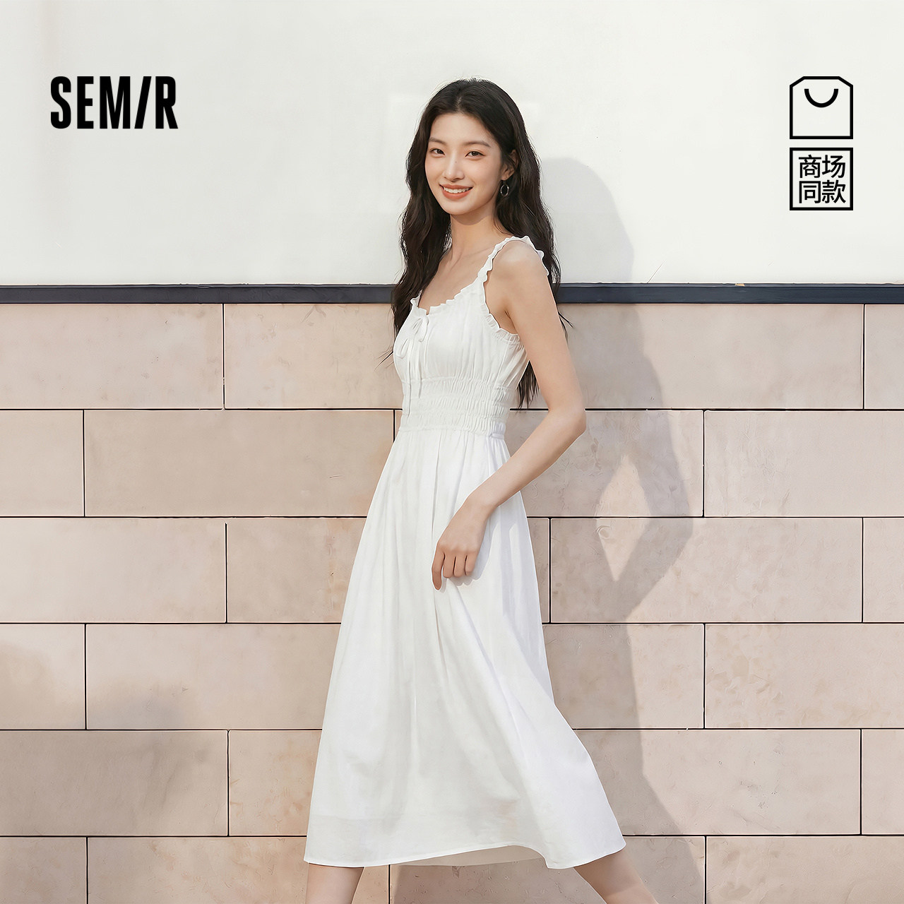 商场同款|森马连衣裙女夏季木耳边U领肌理收腰2026新款法式吊带