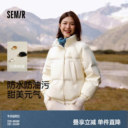 森马史努比IP联名羽绒服女冬季新款2024立领三防外套学院风面包服