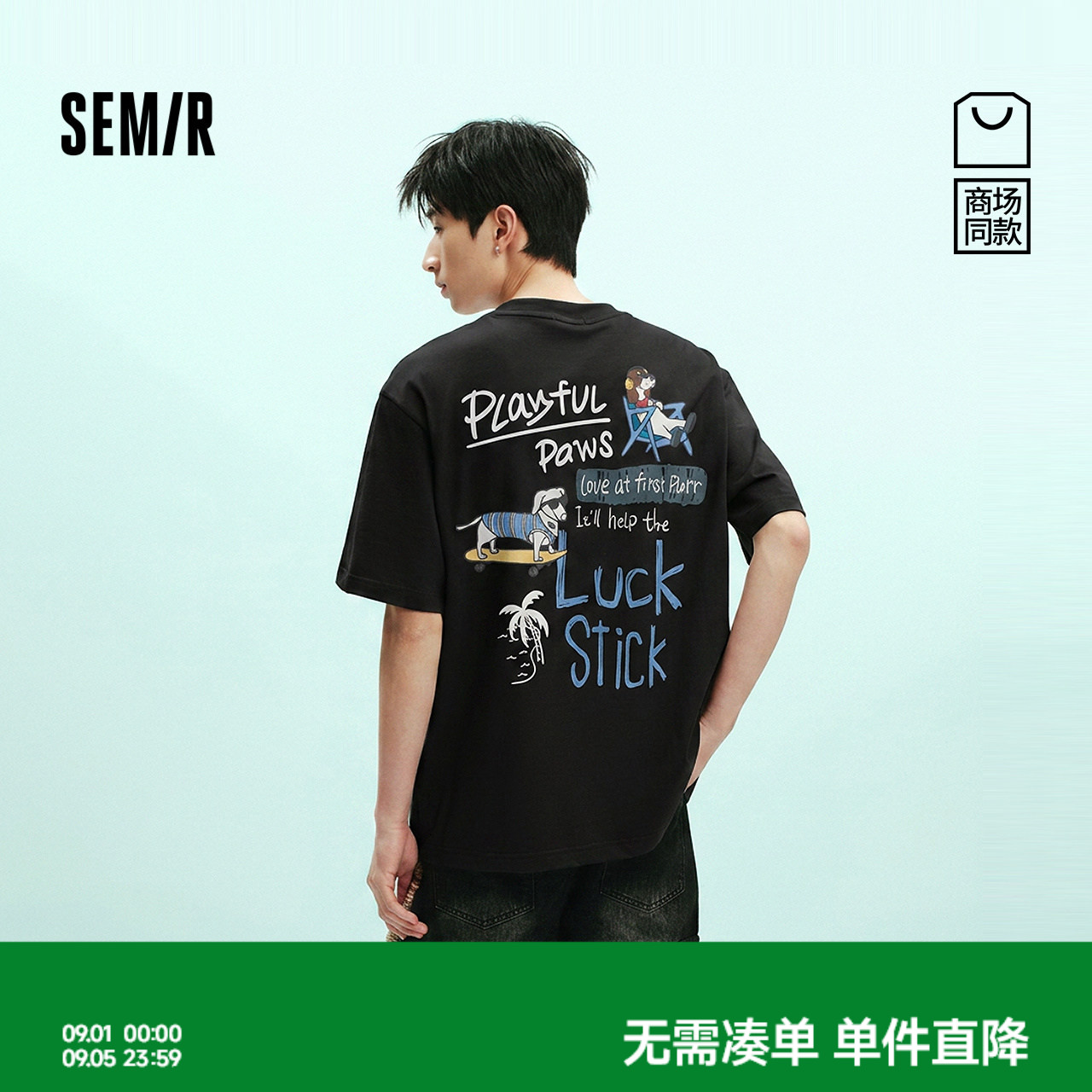 森马趣味小狗印花休闲短袖T恤男图片