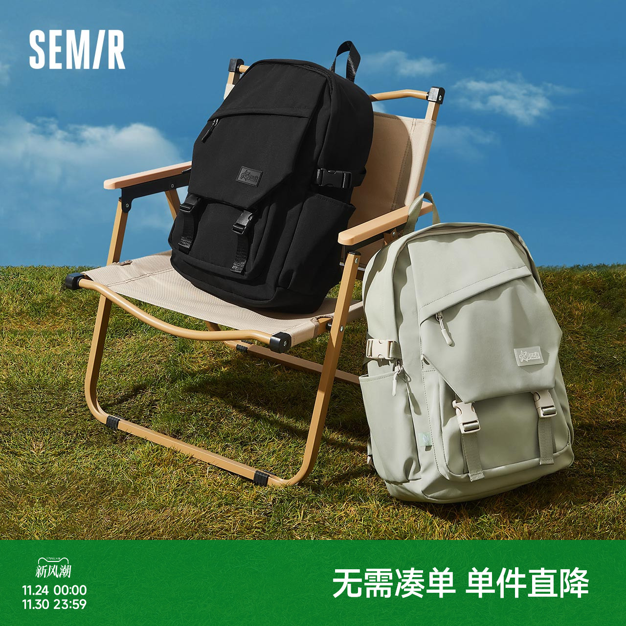 森马双肩包男校园学生书包