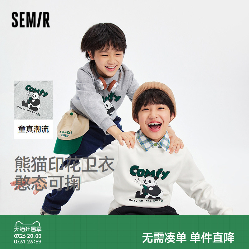 【商场同款】森马儿童卫衣2025新款熊猫印花上衣冬季男童内搭圆领