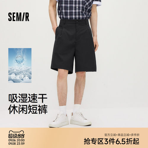 森马肌理通勤宽松直筒休闲短裤男