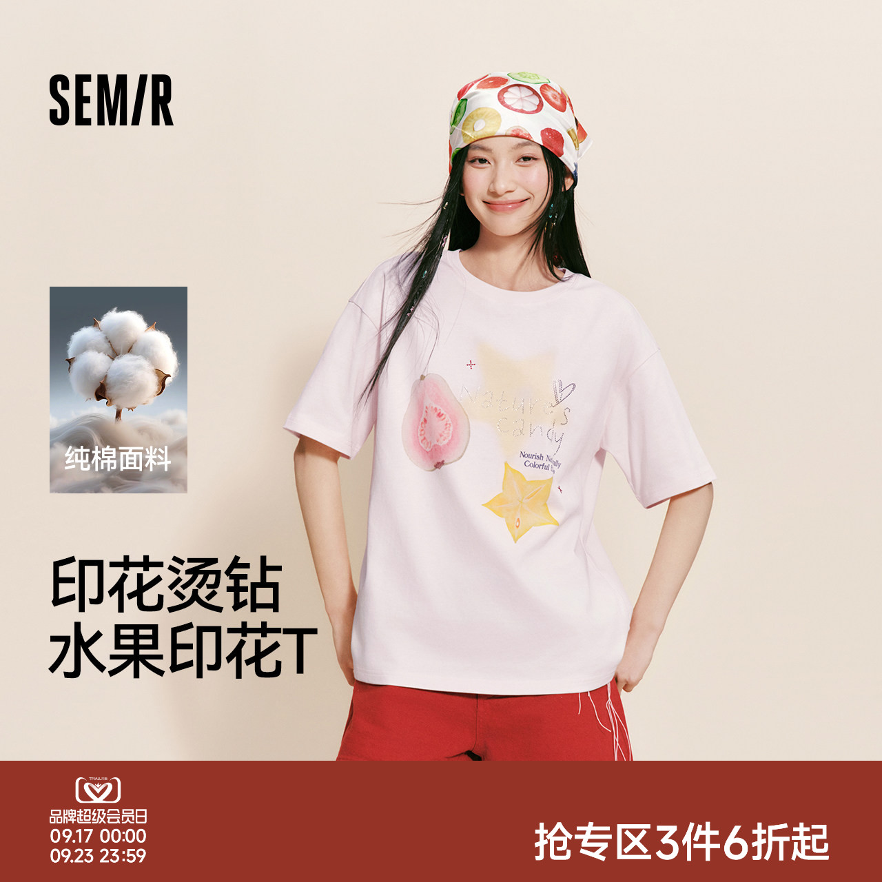 森马水果纯棉中长款短袖T恤女图片