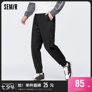 森马休闲裤男2022秋季新款宽松束脚裤子潮流通勤基础纯色长裤简约