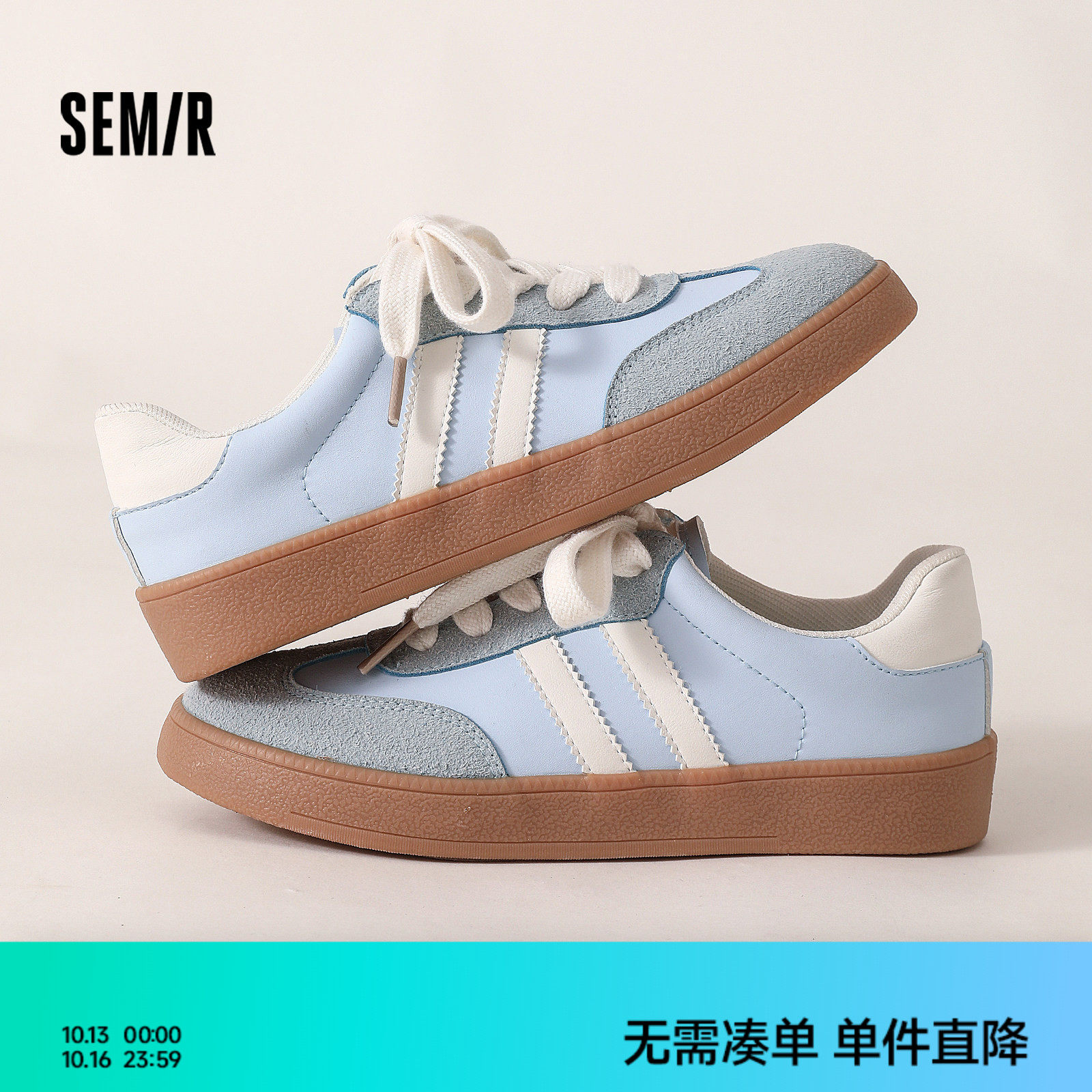 Semir女鞋德训鞋女2026秋季新款鞋子平底百搭阿甘运动休闲板鞋女