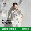 休闲度假上衣潮 森马短袖 衬衫 男国风竹叶满印纯棉衬衣2025新款 夏装