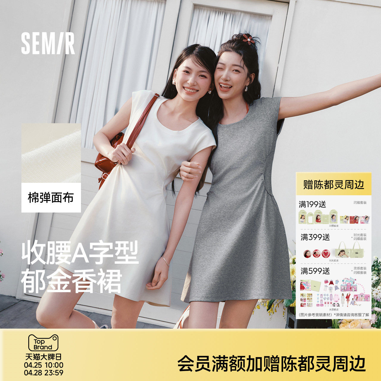 森马连衣裙女夏季U领纯色褶皱短袖短裙2026新款简约风设计感裙子