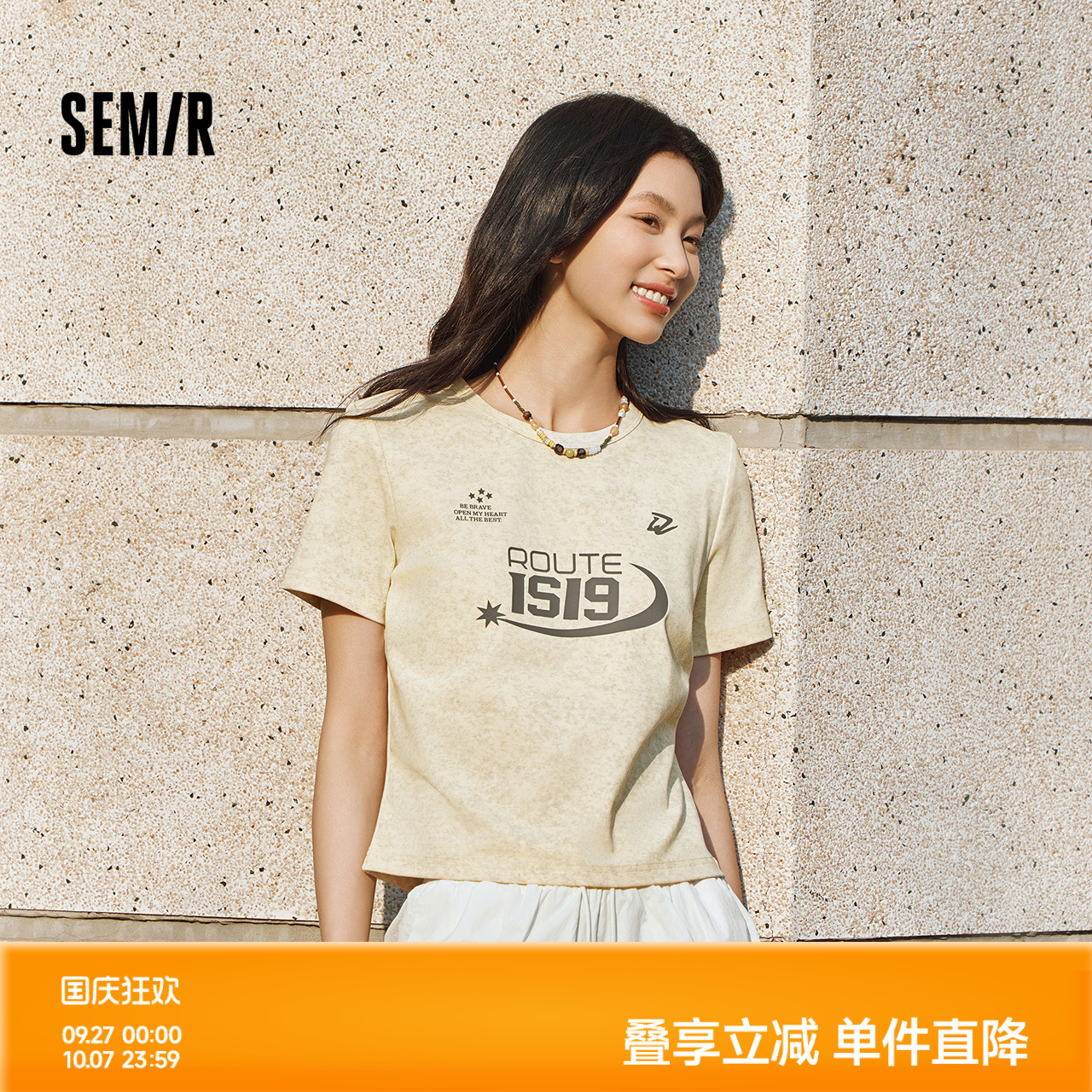 森马辣妹印花蜡染短款短袖T恤女