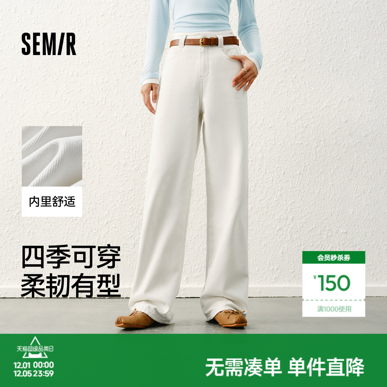 森马纯棉遮肉宽松锥形牛仔裤女